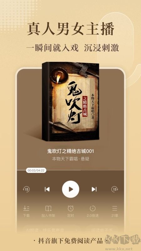 番茄小说(阅读赚金币)app安卓最新版