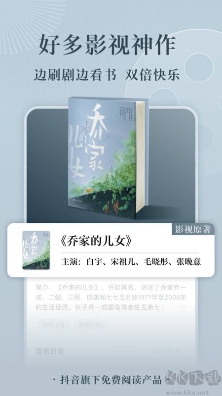 番茄小说(阅读赚金币)app安卓最新版