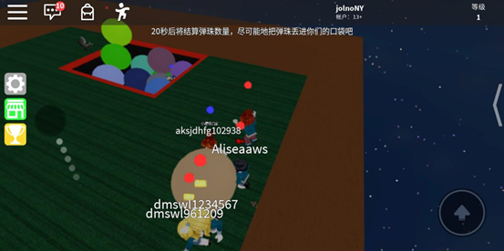 roblox(罗布乐思)安卓版