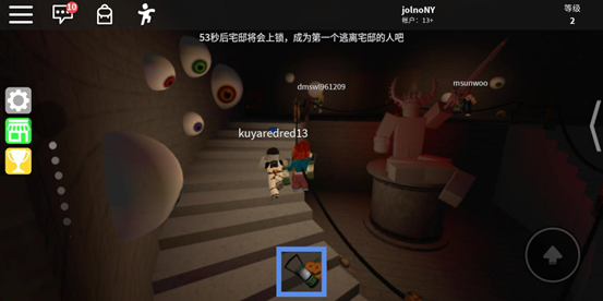 roblox(罗布乐思)安卓版