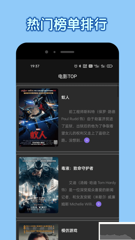 达达兔APP