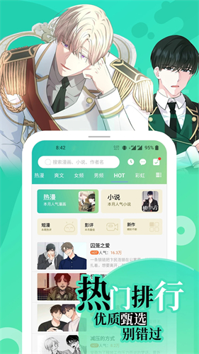 画涯(无删减版)app安卓版