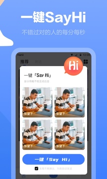 白袜APP(同志版)