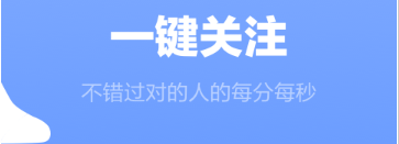 白袜APP(同志版)