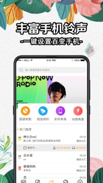 DIY动态壁纸app安卓最新版