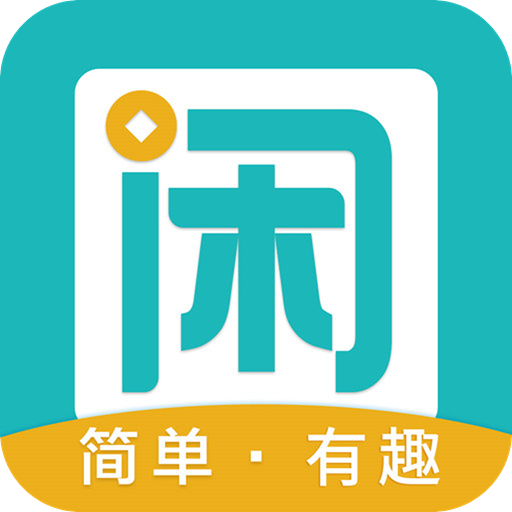 趣闲赚app v2.1.5