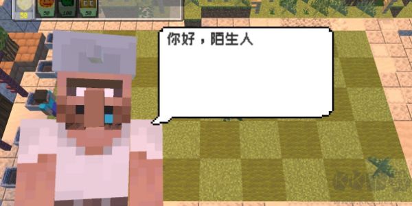 PVZ_MC最新版