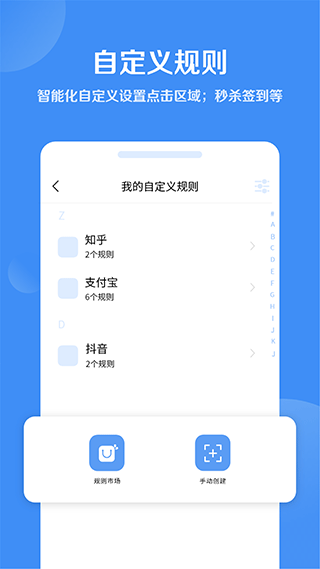 绿去广告APP(安装就是VIP)