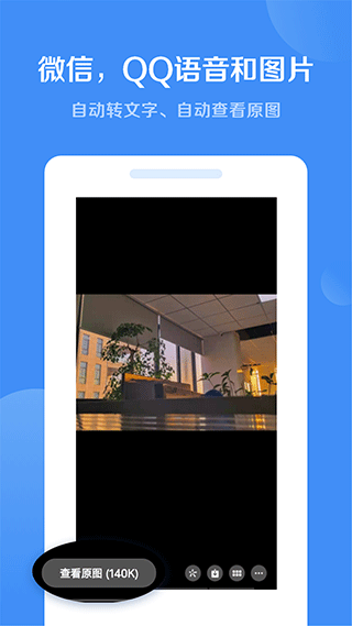 绿去广告APP(安装就是VIP)