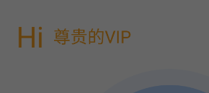 绿去广告APP(安装就是VIP)