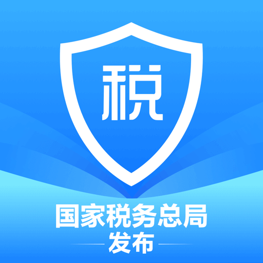 个人所得税APP v1.9.6