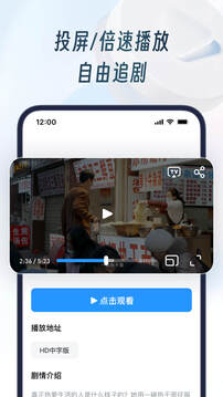 UC浏览器APP