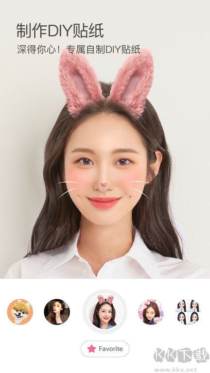 b612咔叽app官方版