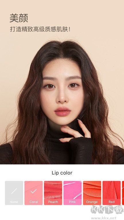 b612咔叽app官方版