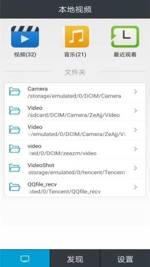 吉吉影音app最新版