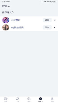 绿茶直播APP