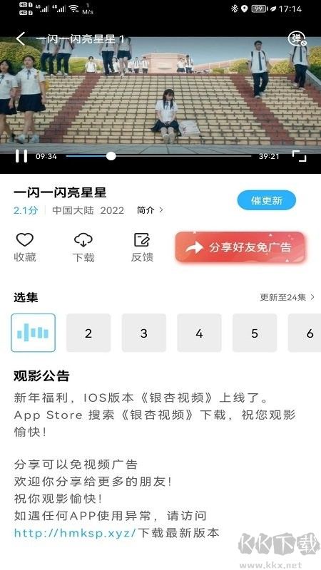 玲珑视频app最新版