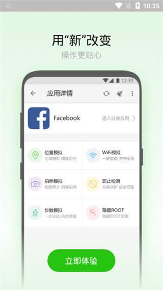 大牛助手app安卓版