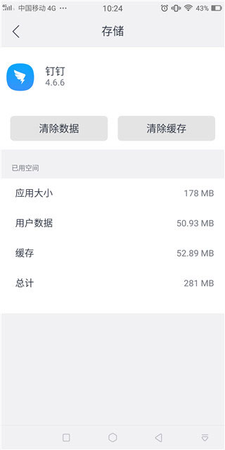 大牛助手app安卓版