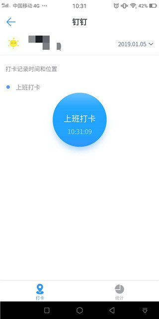 大牛助手app安卓版