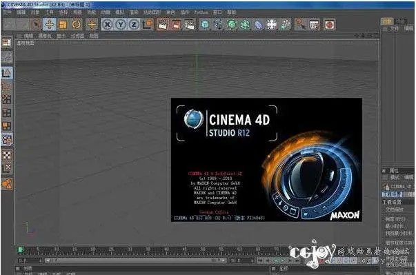 Cinema 4D安装包