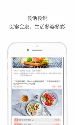 九阳爱下厨app