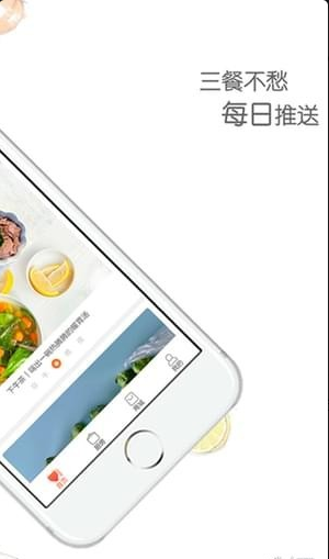 九阳爱下厨app