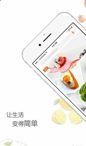 九阳爱下厨app