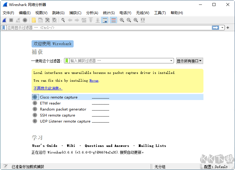 wireshark网络抓包工具4.0.3 中文便携版