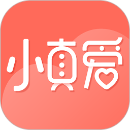 小真爱APP v20.0.4.6