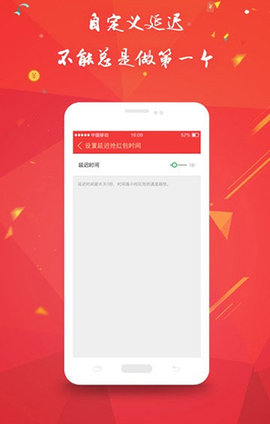 自动抢红包神器app一秒抢