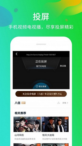 色啦啦在线高清app手机版