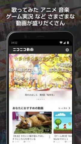 NicoNico安卓版