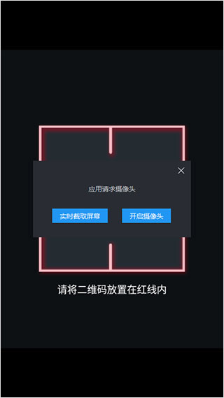 谷歌验证器app安卓版