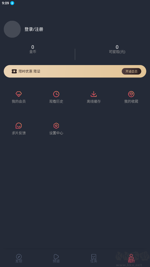 囧次元(樱花动漫)APP