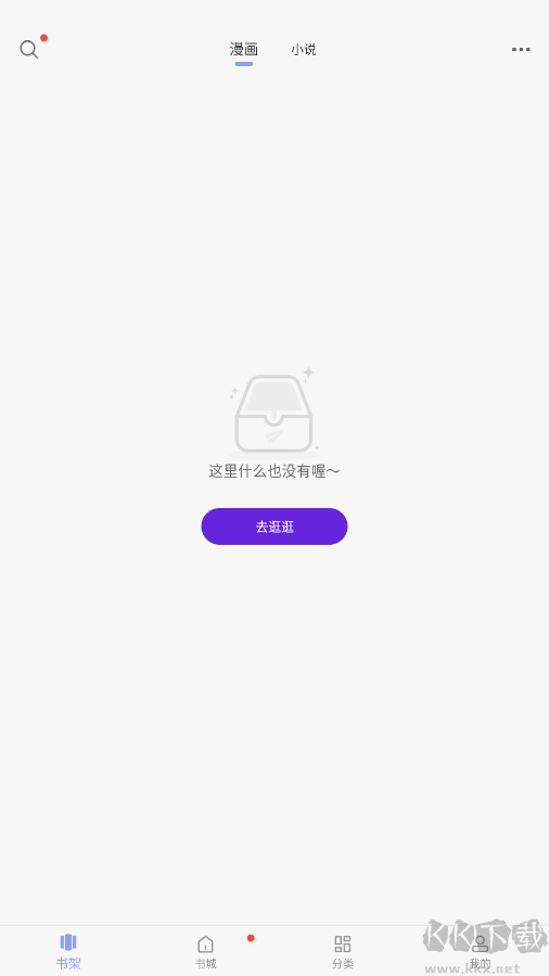 风车动漫APP