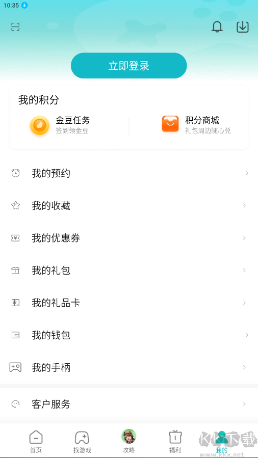 小米游戏中心APP