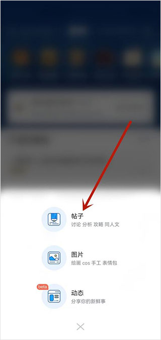 米游社app安卓版