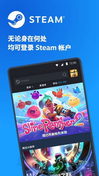 steam(免密码版)安卓手机版