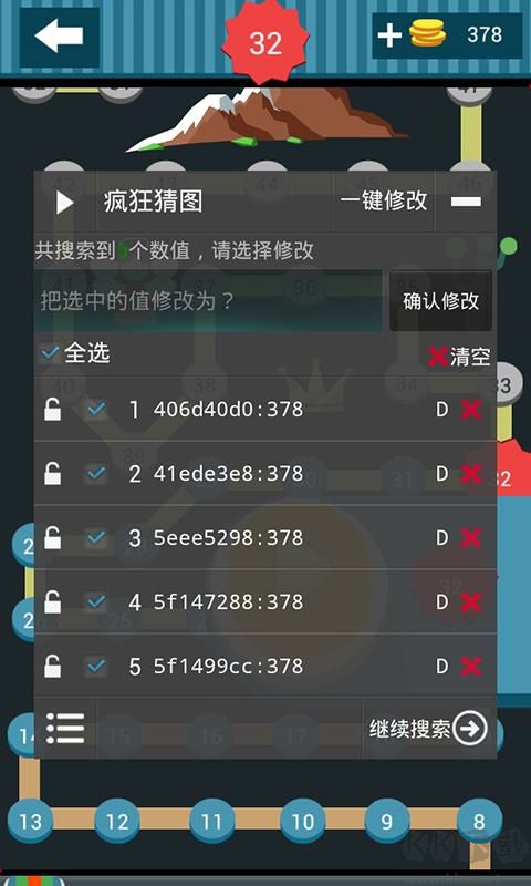 烧饼修改器(SBGameHacker)