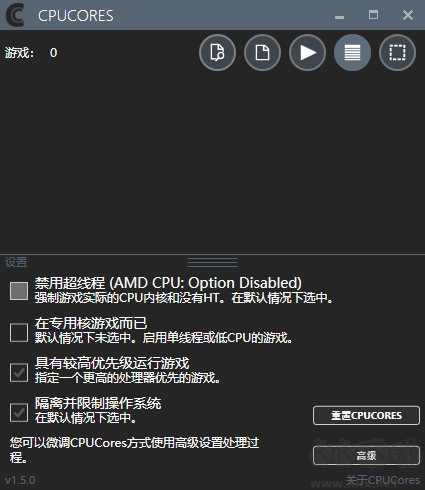 cpucores软件破解汉化版1.8最新低配版