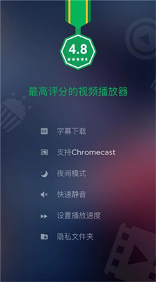 XPlayer万能视频播放器