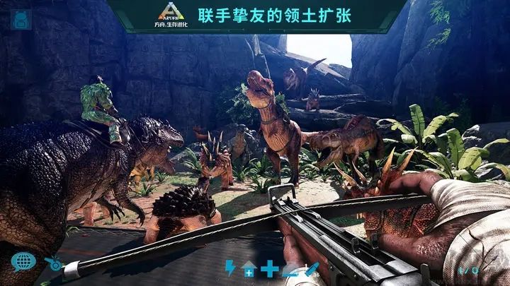 方舟生存进化2.0(无限生命无限材料)