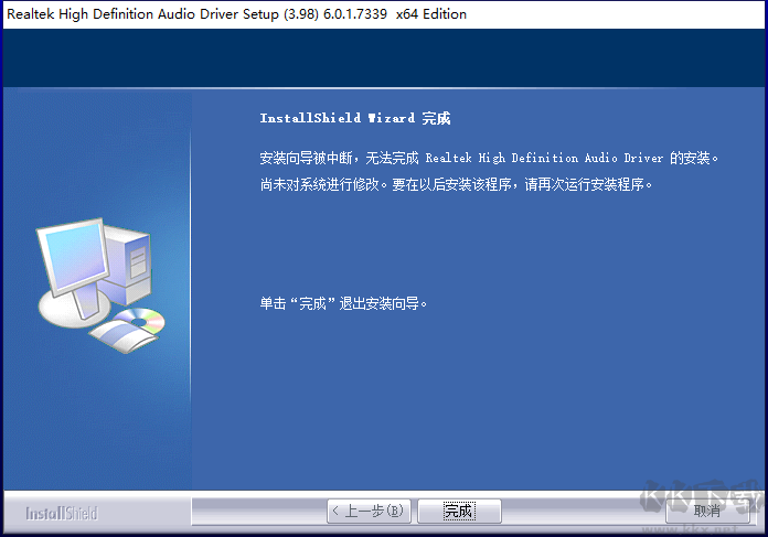 Realtek HD audio声卡驱动下载