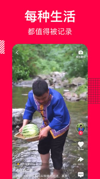 香哈菜谱app官方最新版