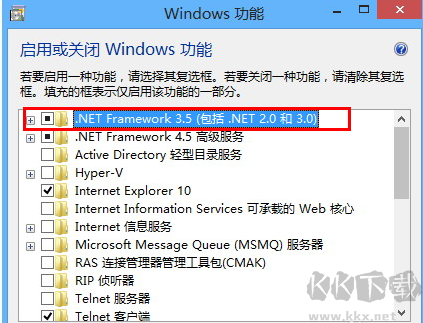 .NET3.5下载安装