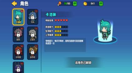 小小枪手幸存者修改器版