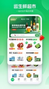 京东7FRESH2023最新官方正版