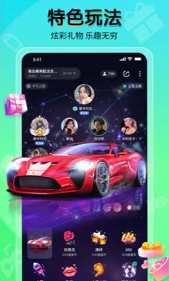 提提电竞app最新版