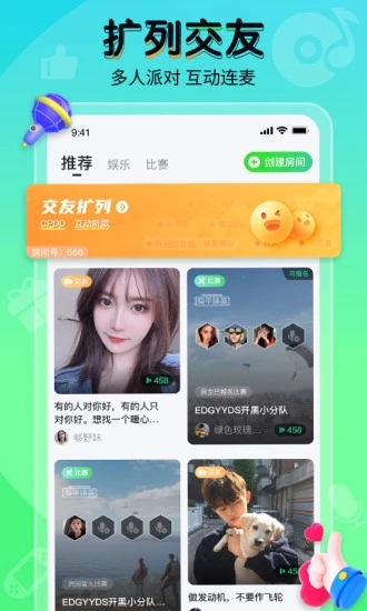 提提电竞app最新版